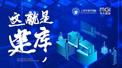 <b>这！就是建库：全国第二届自动化建库大赛，等你来战！</b>