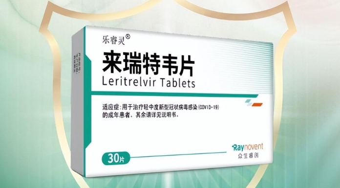 <b>全球新冠确诊病例激增，常备乐睿灵（来瑞特韦片），无惧疫情反扑</b>