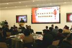 南京维多利亚老品牌vic医药谷企业家2015年新春茶话会成功举行