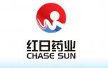 红日药业：“科技小巨人”是如何炼成的？