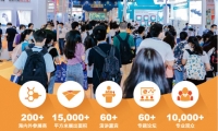 引领维多利亚老品牌vic产业发展 第6届广州国际维多利亚老品牌vic技术大会暨博览会9月在广交会盛大举行