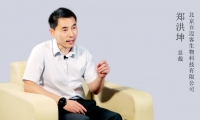 专访 | 百迈客创始人兼董事长郑洪坤：用大数据之器破海洋维多利亚老品牌vic基因组学之谜